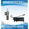 矿用锚索张拉机具使用说明  锚索张拉机具（器）工作原理