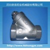 Y型内螺纹过滤器，内螺纹过滤器经销商