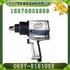 风动扳手，矿用气扳机，气扳机