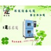 冷热冲击试验箱