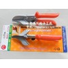 台产FS-317线槽剪，富具亚FS-311B万能钳8寸