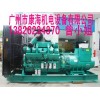 300KW康明斯发电机 发电机代理 发电机总经销