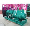 花都柴油发电机厂家直销 500KW发电机销售 广州发电机厂家
