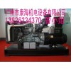 100KW道依茨发电机 进口柴油发电机 发电机组