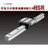 THKHSR15R HSR15A 直线滑块 THK中国总代理