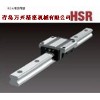 上海THK直线导轨 HSR25A HSR25R 直线滑块
