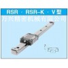 湖北THK直线导轨 RSR15VM RSR15ZM 直线滑块