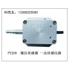 佛山风管工程专用压力传感器/恒定风压控制传感器产品型号