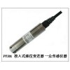 PY201水池水位传感器安装方式/水池液位传感器产品图片