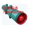 轴流风机厂家用他没错