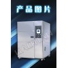 冲击箱，高低温冲击试验箱