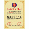 如何办理质量信得过产品