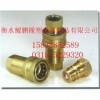重庆专业生产LSQ-S1开闭式液压快速接头（碳钢）精密制造