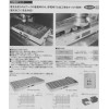 カネテツク（株）KANETEC永電磁チヤツク卡盘 電装品