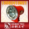 DGY21/24B矿用隔爆照明灯