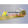 进口环保C27000黄铜带价格 海峡C27000黄铜生产厂家
