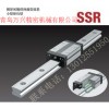 重庆THK总代理 SSR30XW SSR35XW 直线滑块
