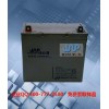 直流蓄电池