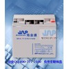 UPS蓄电池12V17AH