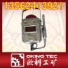 GWD90矿用温度传感器