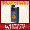 CJYB4/25甲烷氧气两参数报警仪