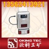 GTH1000矿用一氧化碳传感器