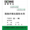 DC-W6 膨胀纤维抗裂防水剂 fs-p 抗裂防水粉