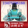 供应驾驶型抹平机QUM-65