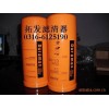 拓发生产唐纳森P165659 P165354滤清器