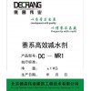 DC-WR1  萘系高效减水剂