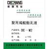DC-M2 聚丙烯酸酯乳液水泥砂浆
