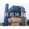 供应西安市80万吨焦炉除尘地面站焦炉除尘器