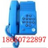 KTH-11型按键电话机 矿用按键电话机 矿用电话机
