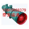 抽出式对旋局部通风机型号特征FBCD-5.0