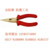 防爆钳子==全铜尖嘴钳==6寸=电工专用