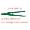郴州防爆工具--铁皮剪刀-安防牌-无火花工具