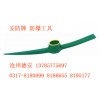 防爆镐头别名洋镐《安防牌》河北省著名商标/铜合金