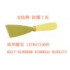 黑龙江防爆泥子刀清理设备污垢的专用工具