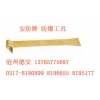 防爆双头除锈刮刀250-500mm河北安防防爆工具