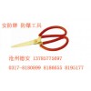 河北顶尖品牌“安防牌”防爆布剪刀6"(150MM)