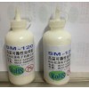 阻焊胶SM-120