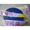 广西南宁警示带厂警戒带、批售盒装安全警示带