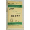 钢筋阻锈剂北京厂家报价