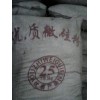 微硅粉北京硅灰厂家