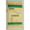支座砂浆北京厂家