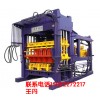 重庆市铜梁县建丰液压砖机、砌块砖机、彩色路面砖机