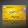 广州智能卡_会员卡制作设计_贵宾卡_IC卡专业制卡