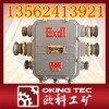 BHDT-3-0.06/127-8T矿用隔爆型通信用接线盒