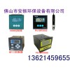 PH计,酸度计,PH控制器,PH在线监测仪,工业PH计