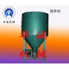 自动上料（立式）搅拌机